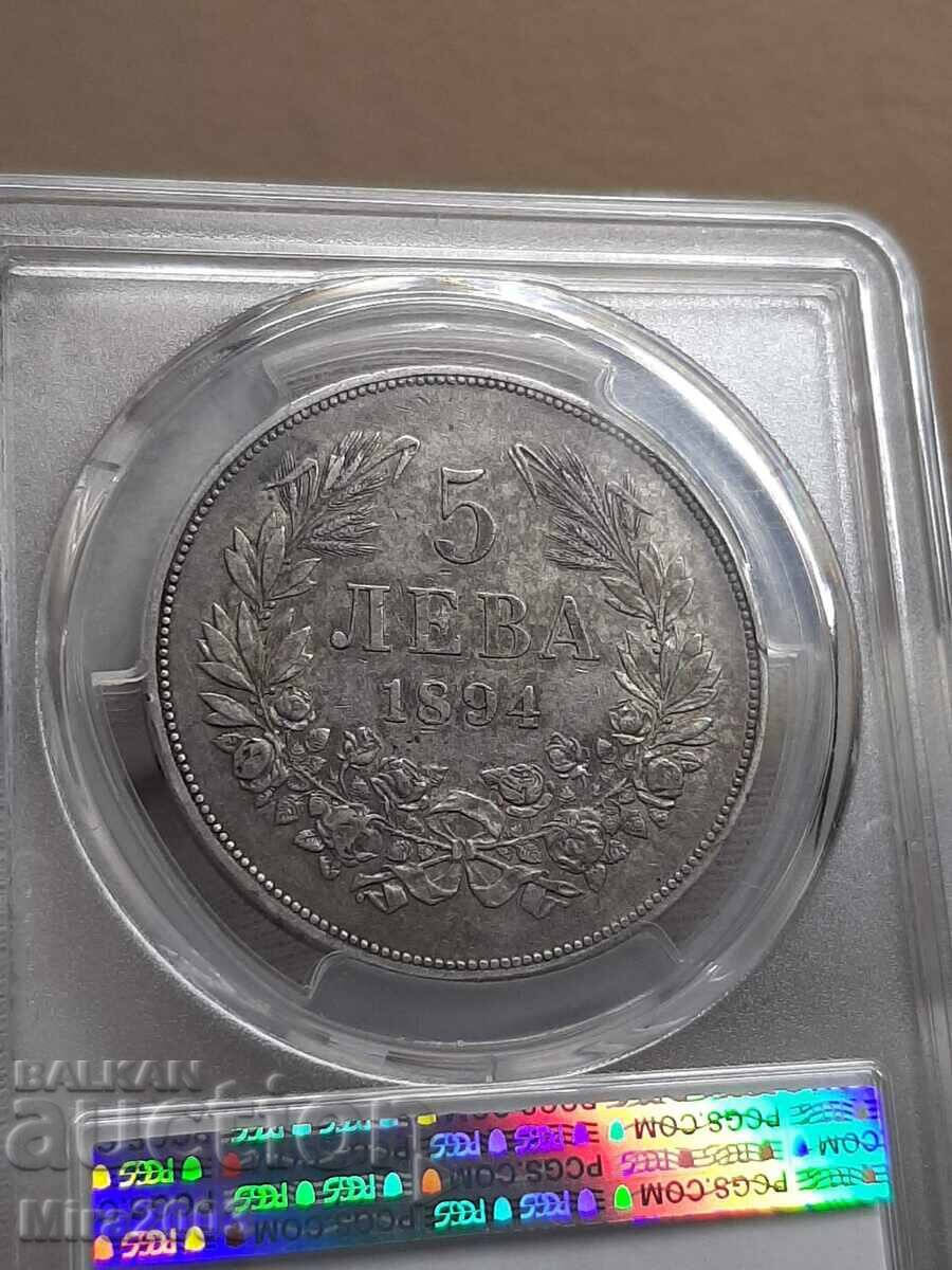 5 leva 1894 AU50 - 5