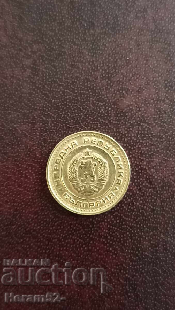 1 penny 1988 cu preț € 1.00 | 1.96 BGN 1 penny 1988 cu preț € 1.00 | 1.96 BGN