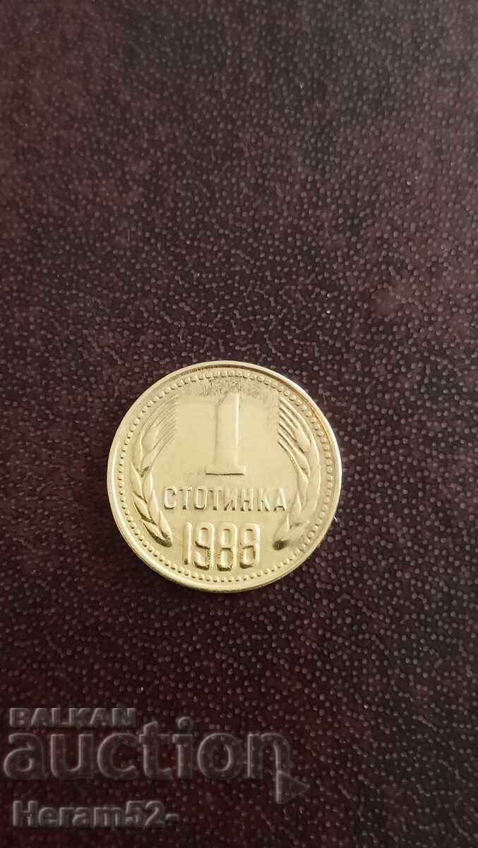 1 penny 1988 1 penny 1988