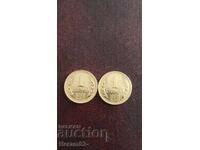Lot 1 stotinka 1981 - 2 pieces