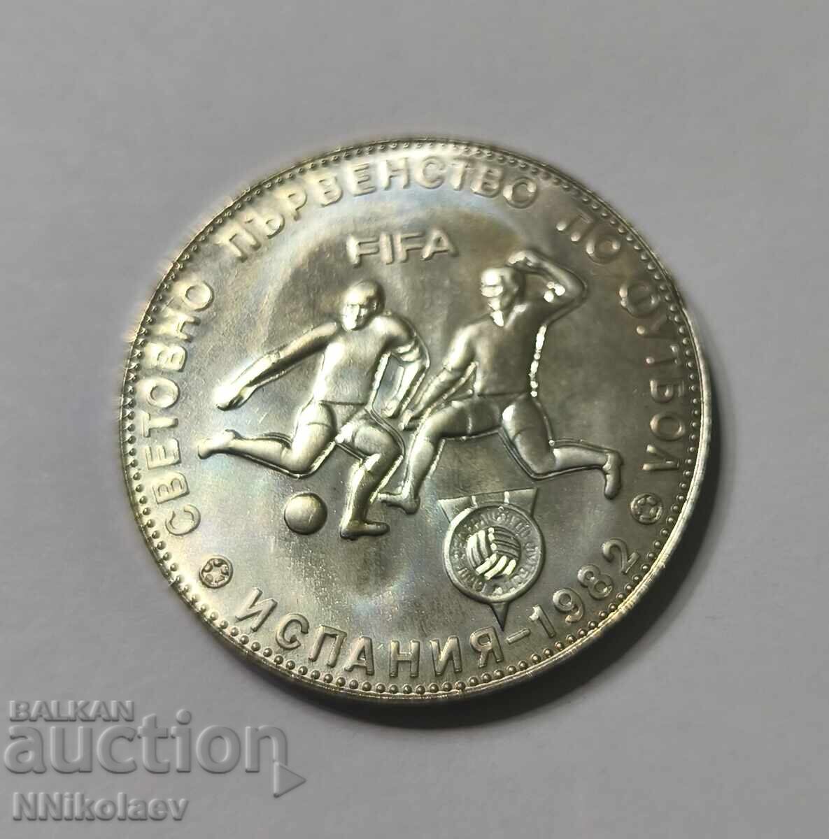 5 lei 1980 Campionatul Mondial de Fotbal Spania 1982 - 6