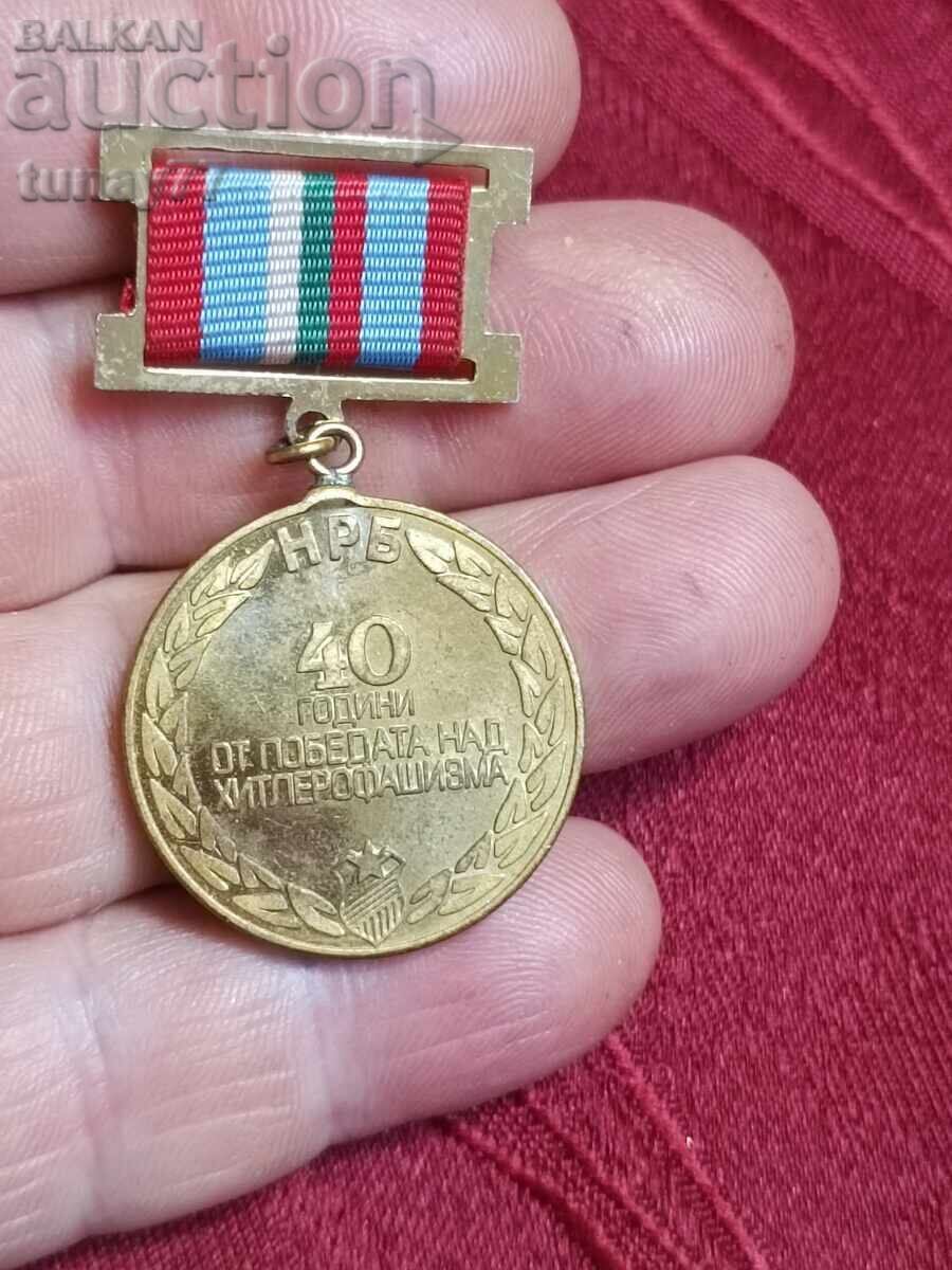 Medalie vintage ordin distincție premiu Medalie vintage ordin distincție premiu