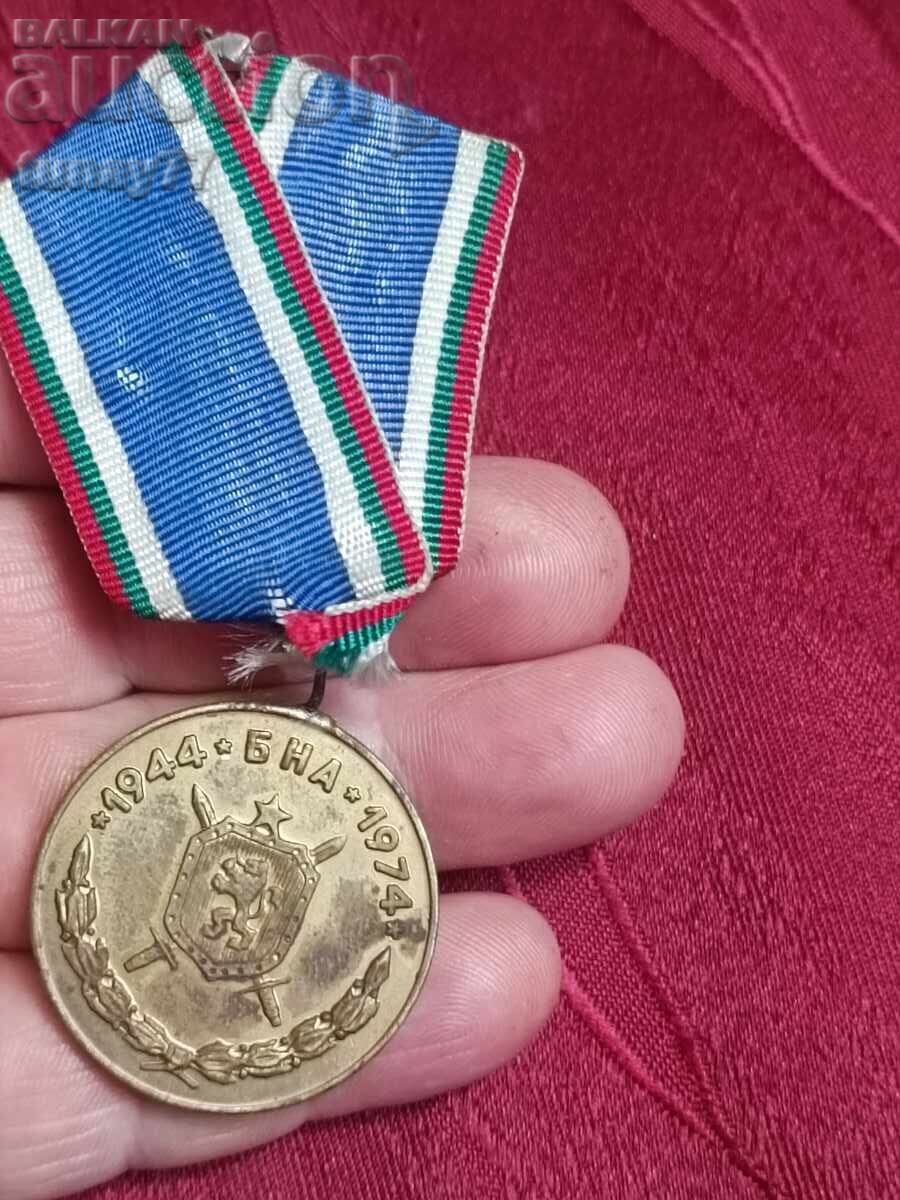 Vintage Μετάλλιο παράσημο διάκριση βραβείο