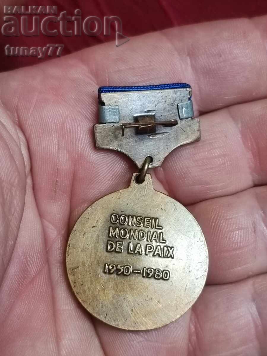 Medalie vintage ordin distincție premiu cu preț € 1.20 | 2.35 BGN