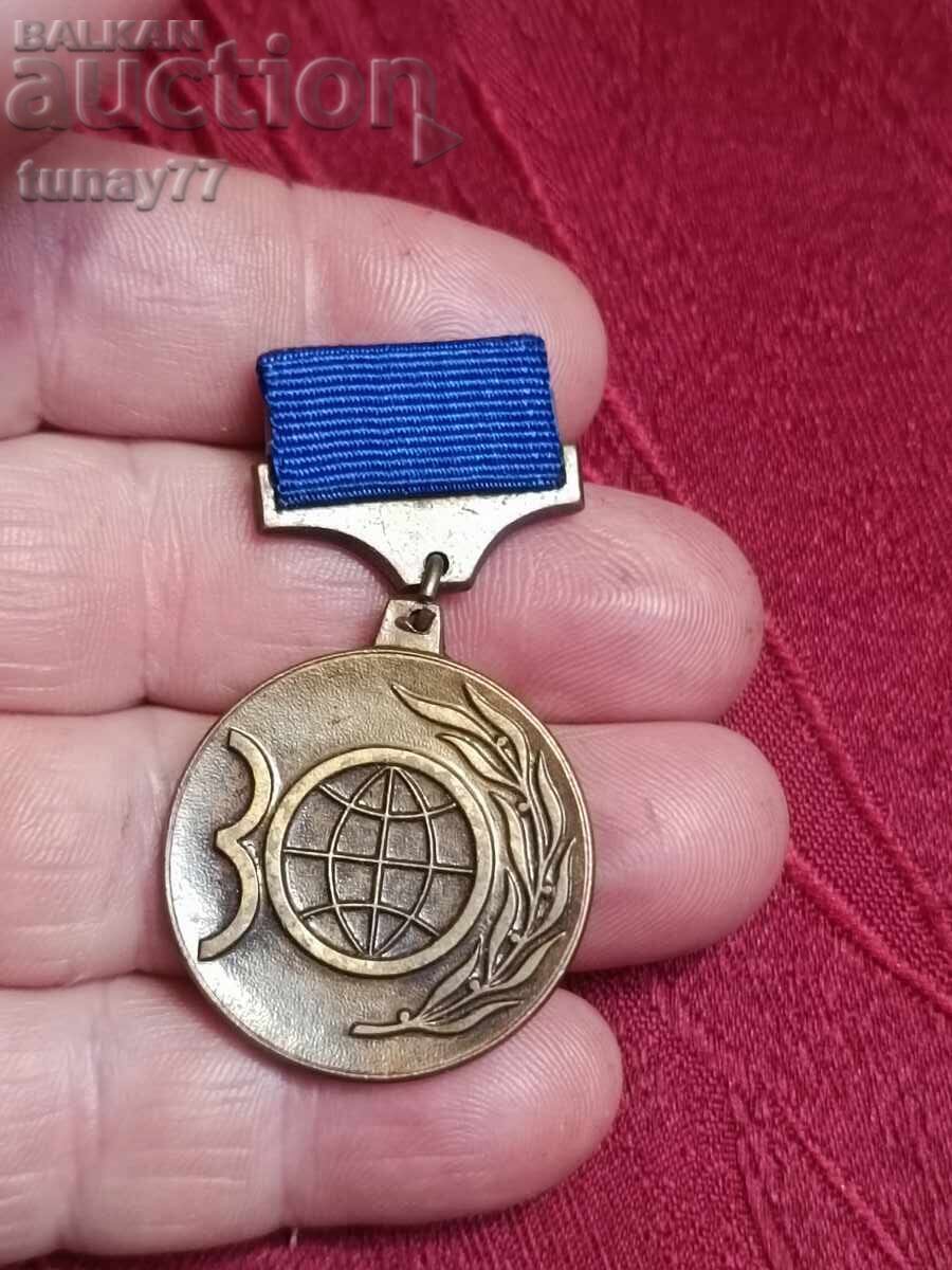 Medalie vintage ordin distincție premiu