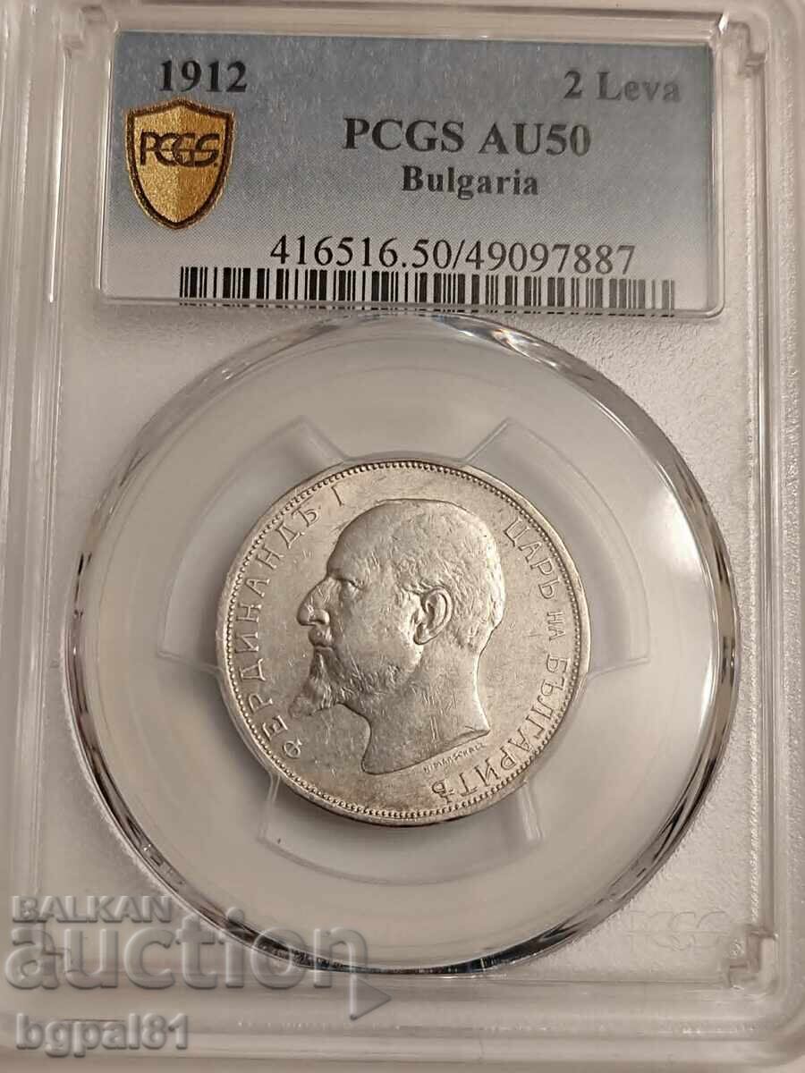 2 BGN 1912 AU 50 PCGS 2 BGN 1912 AU 50 PCGS