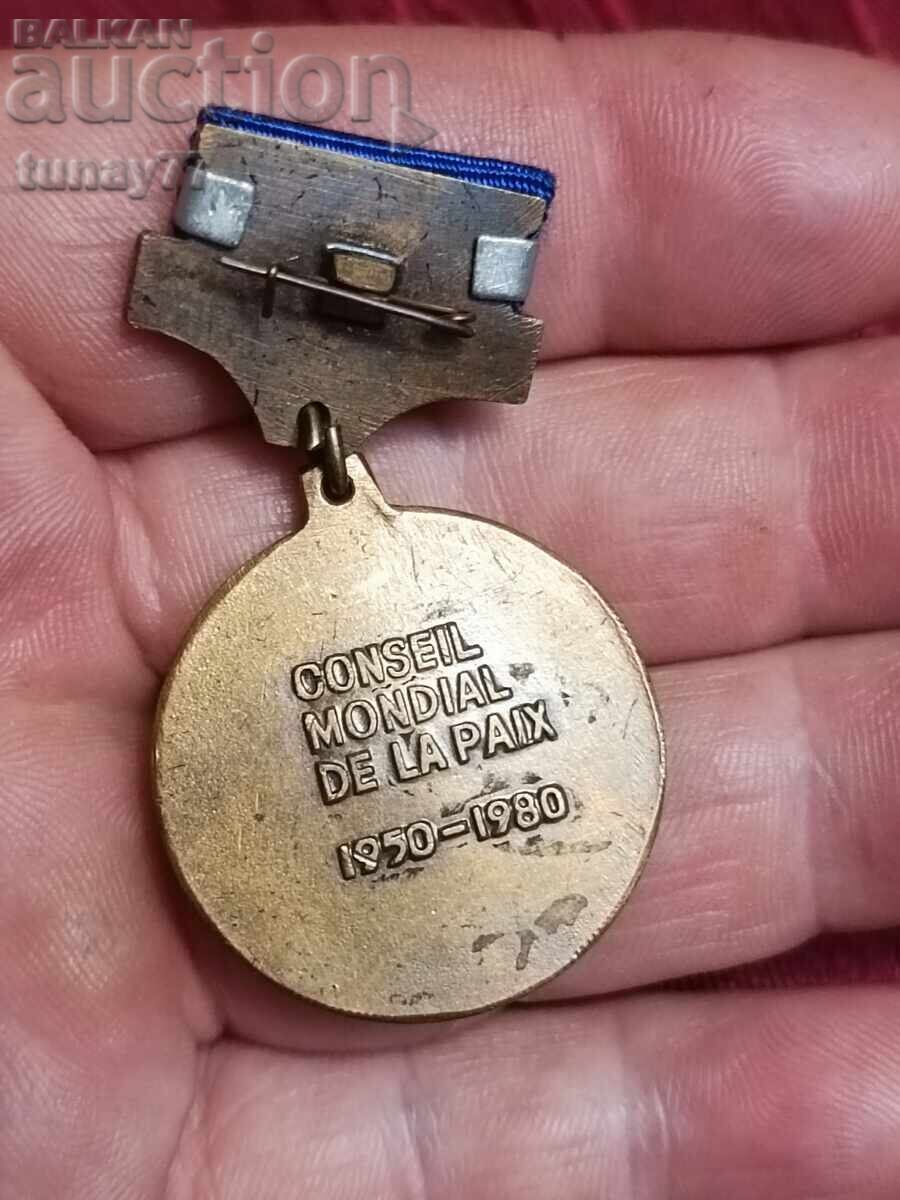 Medalie vintage ordin distincție premiu cu preț € 1.50 | 2.93 BGN
