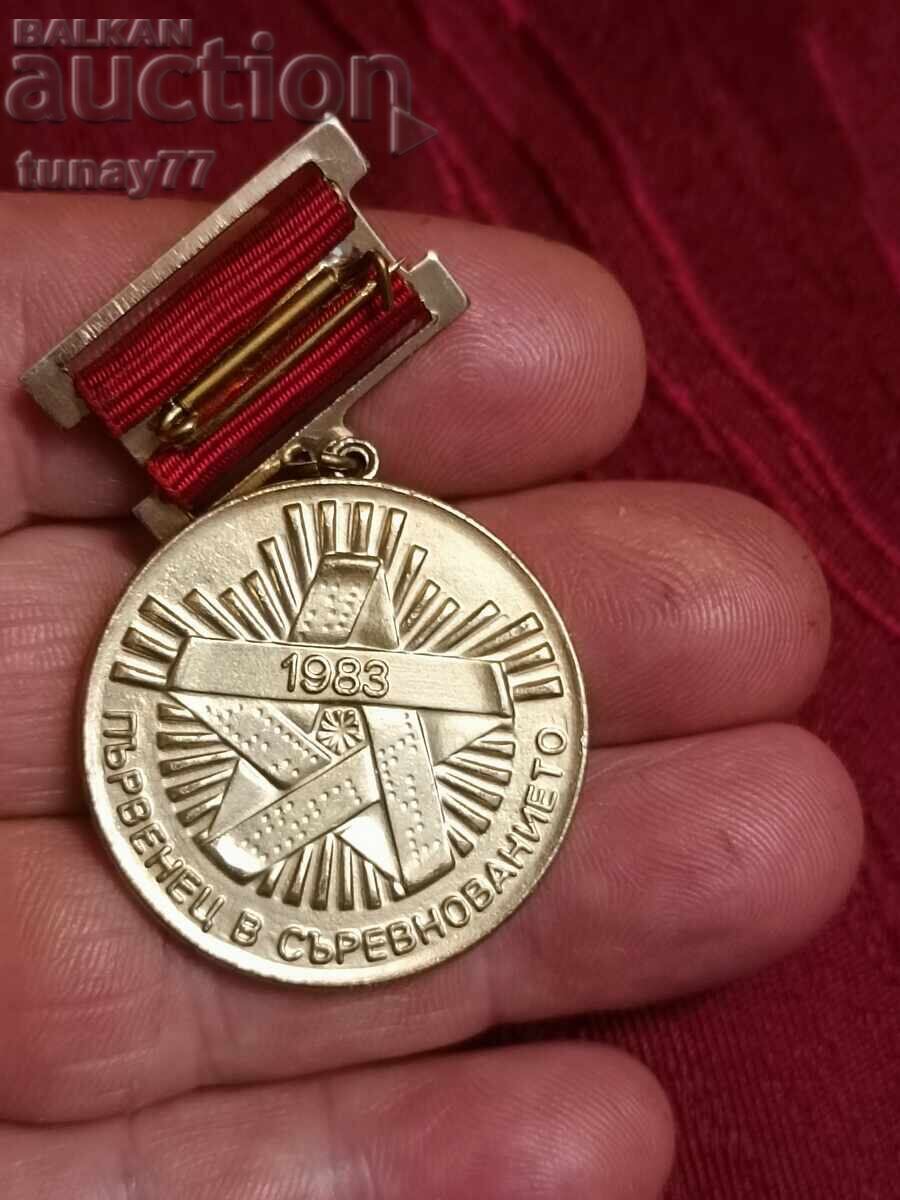 Medalie vintage ordin distincție premiu
