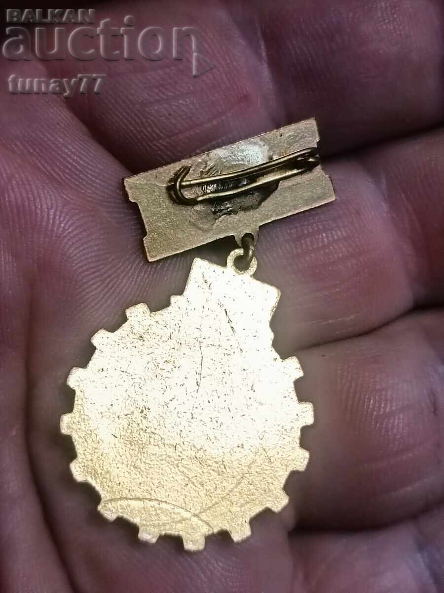 Medalie vintage ordin distincție premiu cu preț € 1.50 | 2.93 BGN
