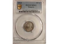 50 stotinki 1913 MS62 PCGS
