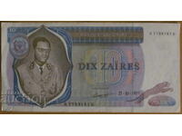 10 ZAIRES 1977, ZAIRE
