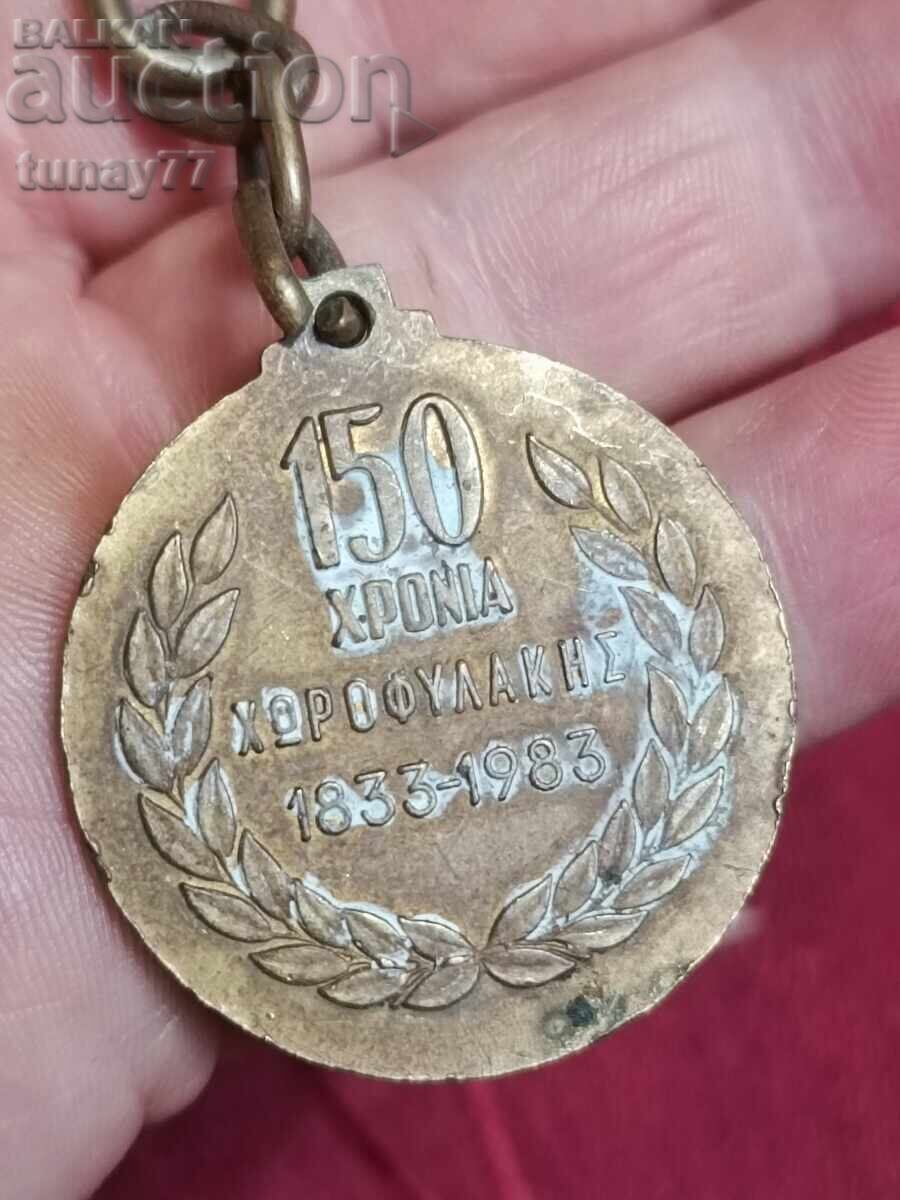 Δημοπρασία Vintage σπάνιο μπρούτζινο μπρελόκ