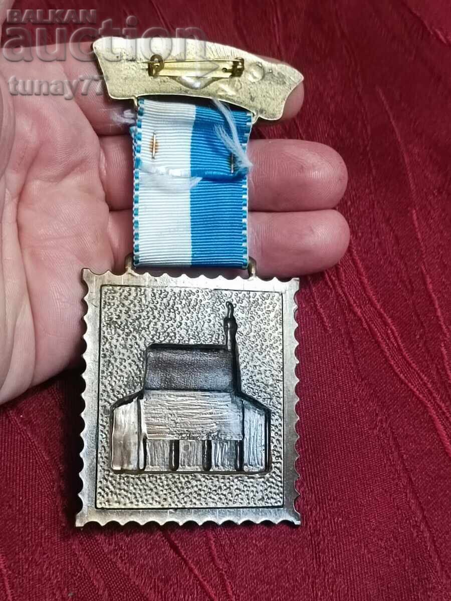 Medalie vintage ordin distincție premiu Bronz masiv cu preț € 4.50 | 8.80 BGN Medalie vintage ordin distincție premiu Bronz masiv cu preț € 4.50 | 8.80 BGN