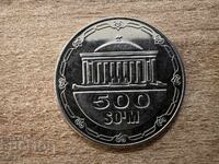 Ουζμπεκιστάν - 500 sum (2018)