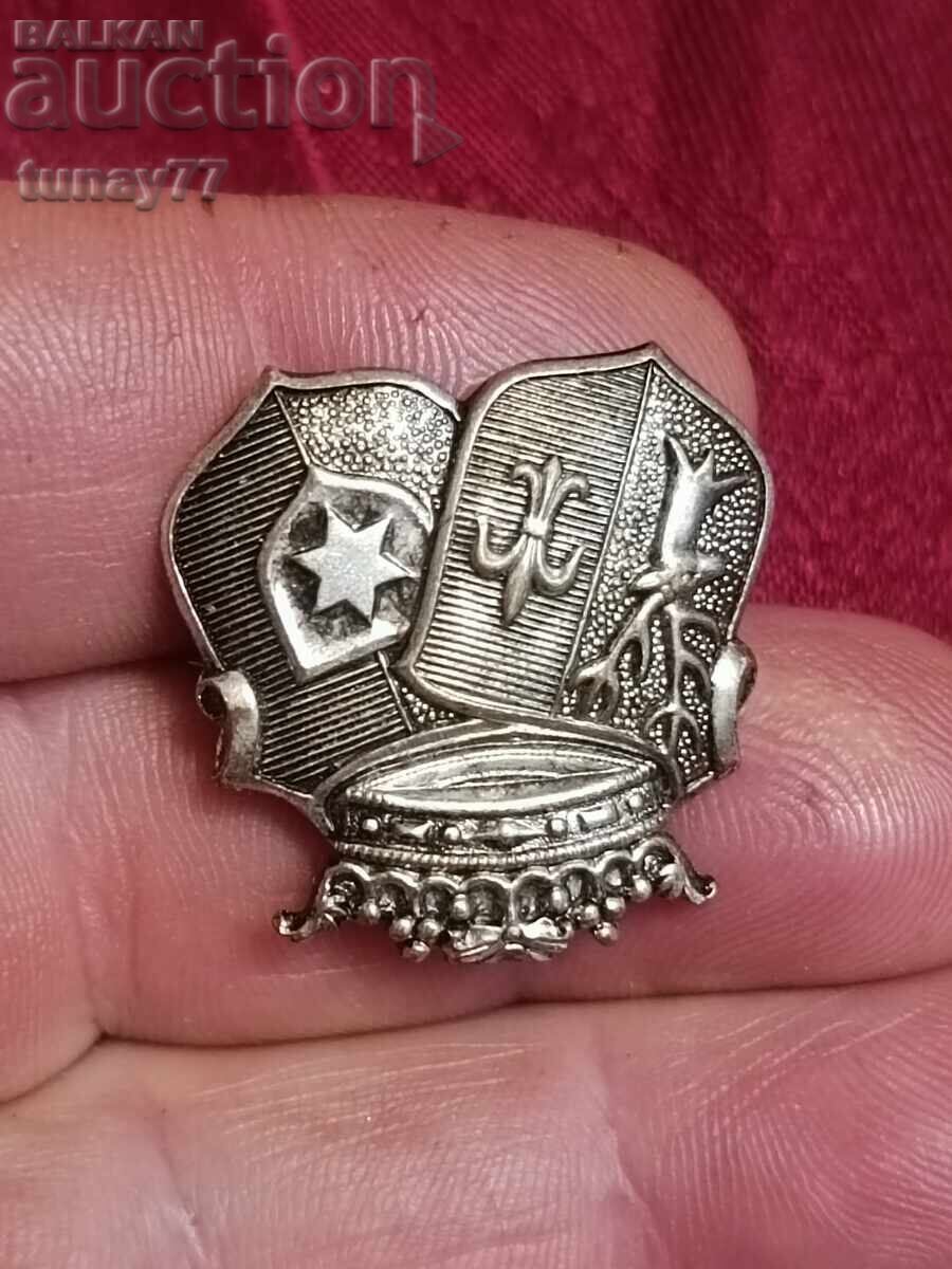 Vintage medal order distinction award