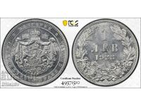 1 Lev 1923 MS 64 * PCGS ⭐ MS64