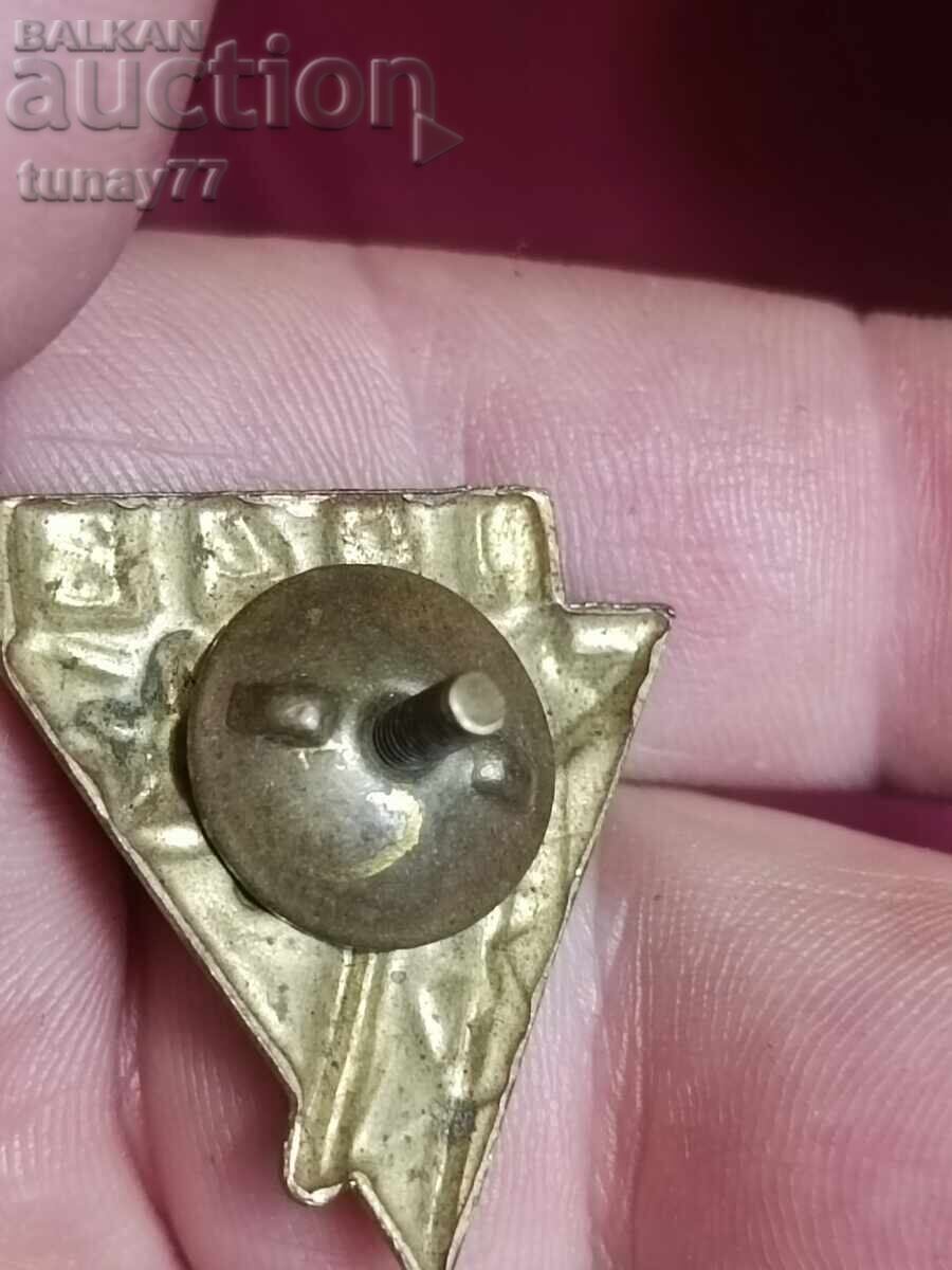 Vintage medal order distinction award with price € 3.50 | 6.85 BGN