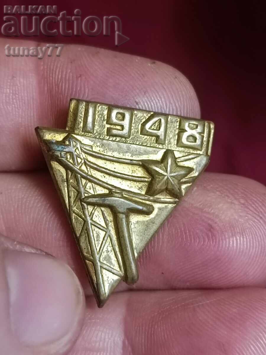 Vintage medal order distinction award