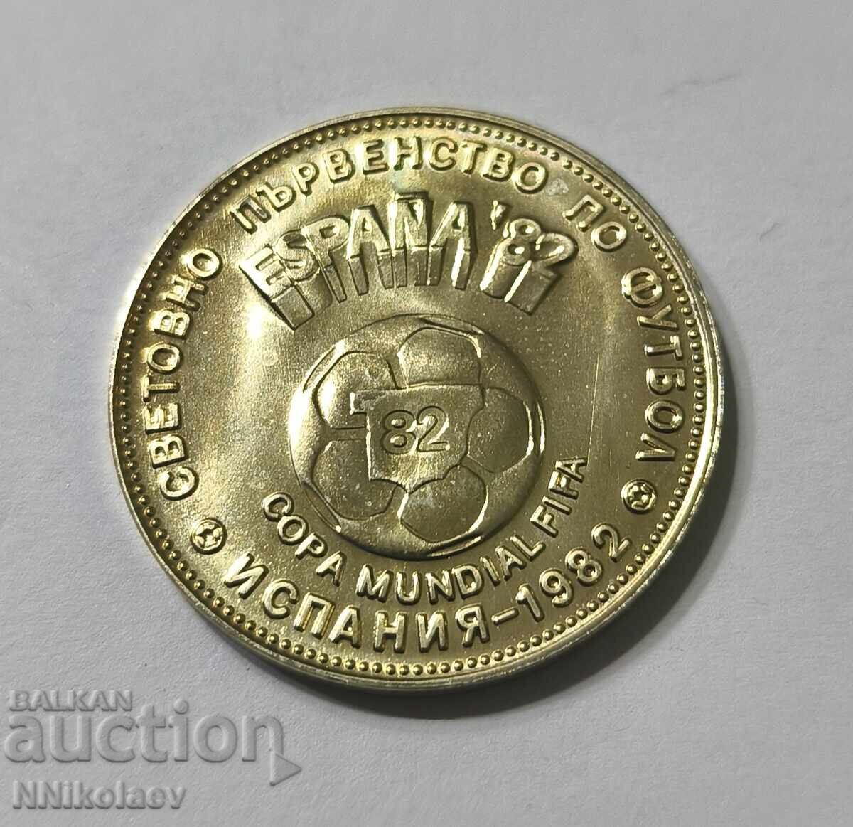 Δημοπρασία 2 leva 1980 μ.Χ. Παγκόσμιο Κύπελλο Ποδοσφαίρου Ισπανία 1982