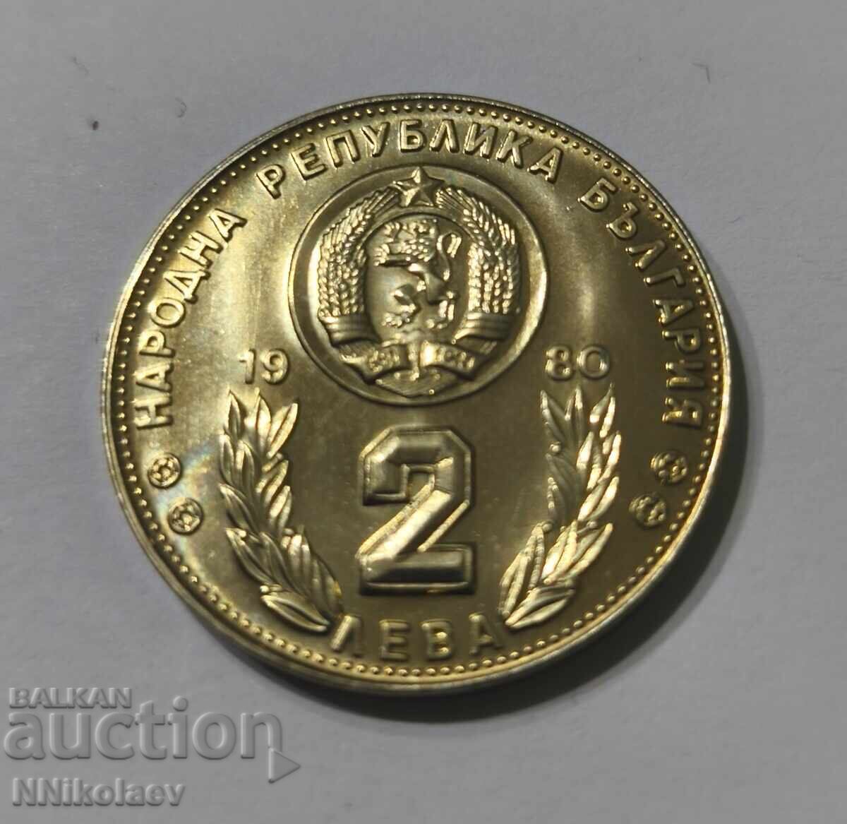 2 leva 1980 μ.Χ. Παγκόσμιο Κύπελλο Ποδοσφαίρου Ισπανία 1982 - 6