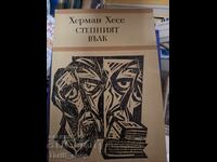 Steppenwolf Hermann Hesse