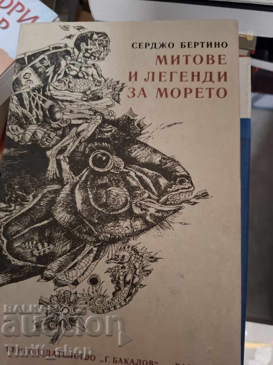 Mituri și legende ale mării Sergio Bertino