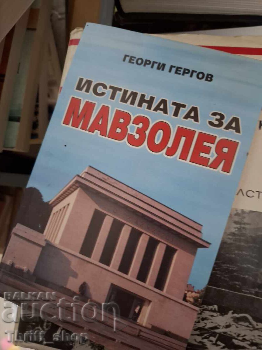 Adevărul despre mausoleul lui Gheorghi Gergov - mesaj