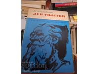 Leo Tolstoy Shklovsky