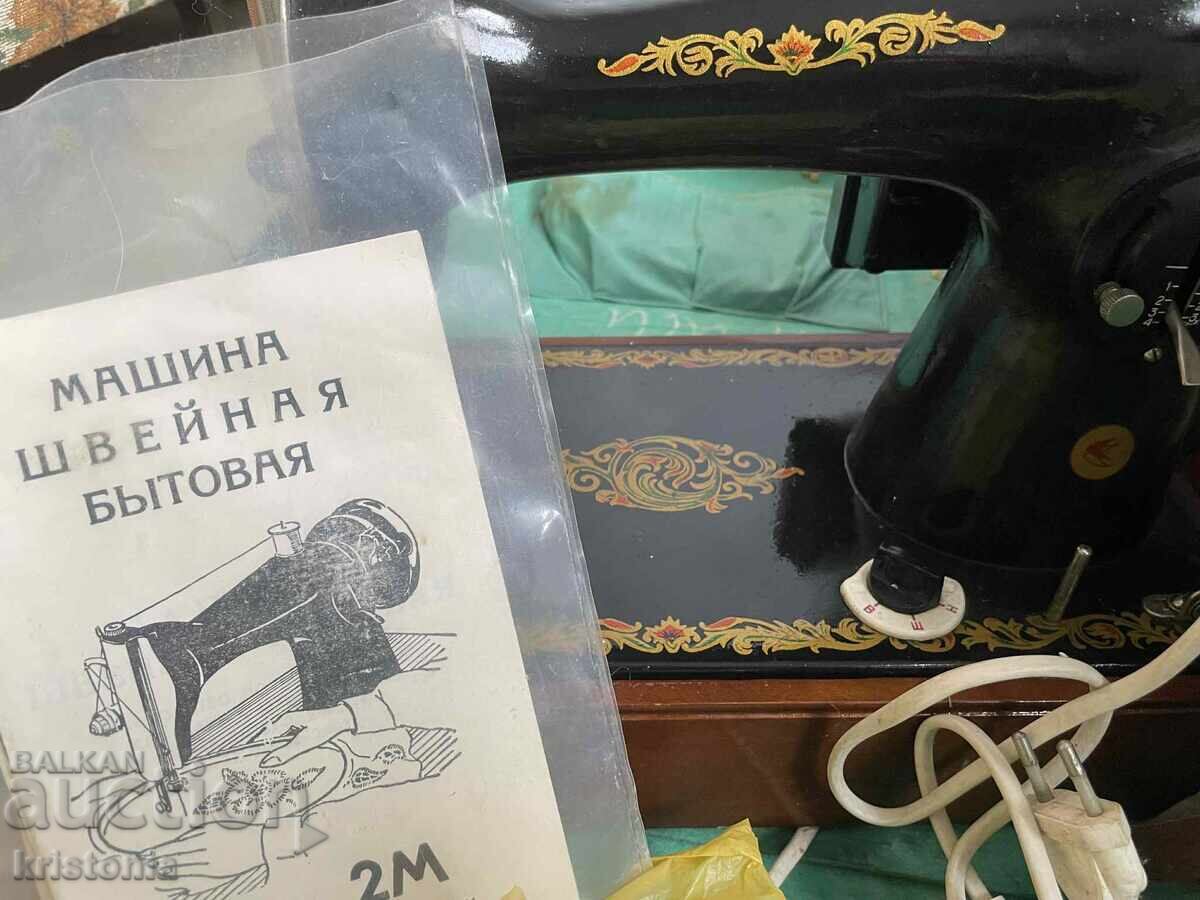 Ρωσική ραπτομηχανή - 6