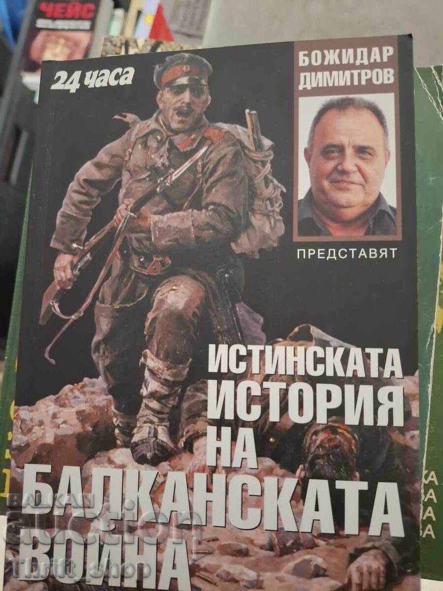 Adevărata istorie a Războiului Balcanic Bojidar Dimitrov