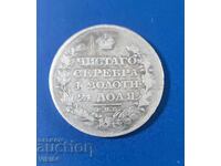 Сребърна Монета Русия 1 Рубла 1818 г БЗЦ