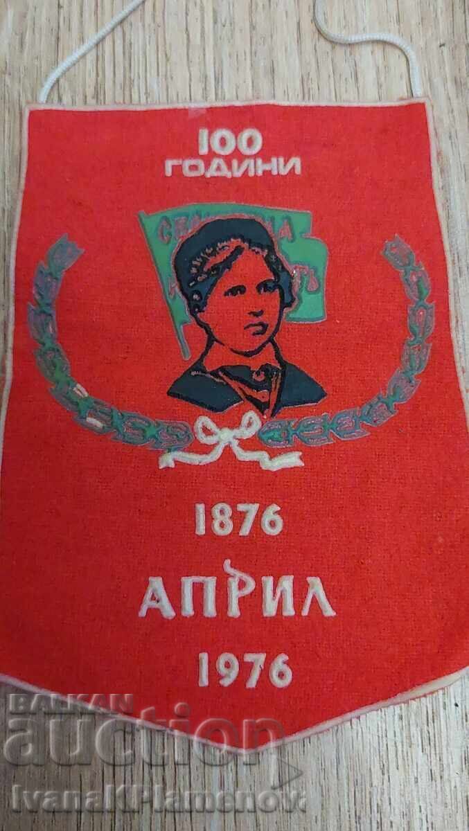 Socialist-era flag for connoisseurs with price € 6.00 | 11.74 BGN