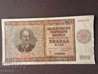 Bulgaria banknote 1000 leva 1942
