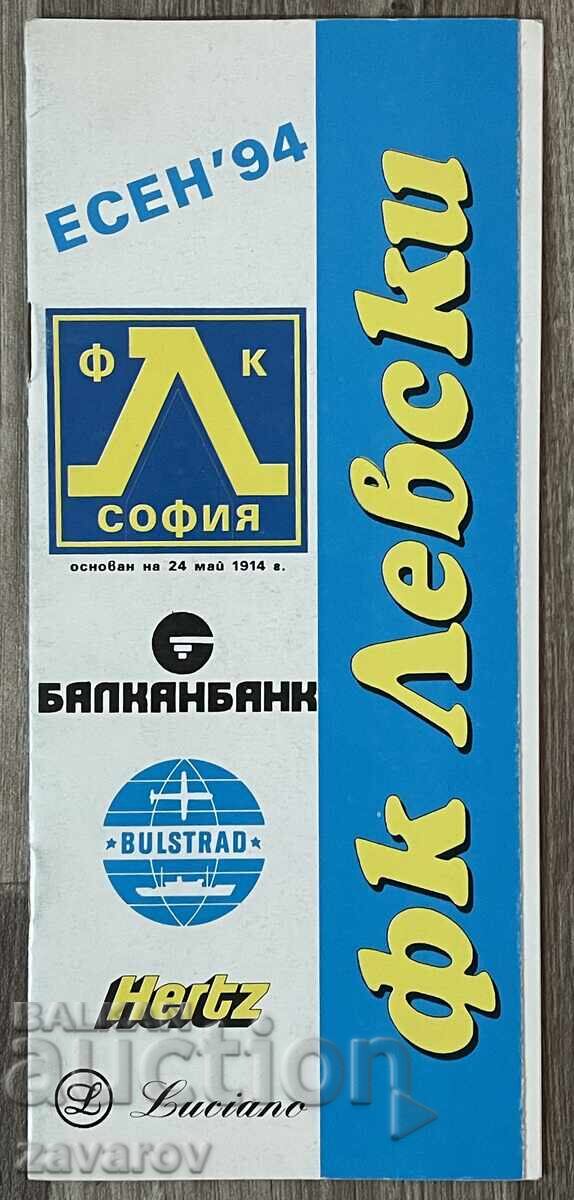 Levski Sofia Autumn 1994 Football Program Nasko Sirakov Levski Sofia Autumn 1994 Football Program Nasko Sirakov