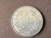 Βουλγαρία κέρμα 5 λέβα 1894