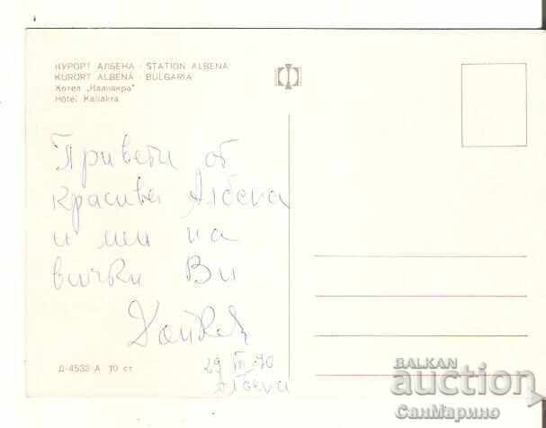 Картичка  България  Курорт Албена Хотел "Калиакра" 1* с цена € 0.50 | 0.98 лв.