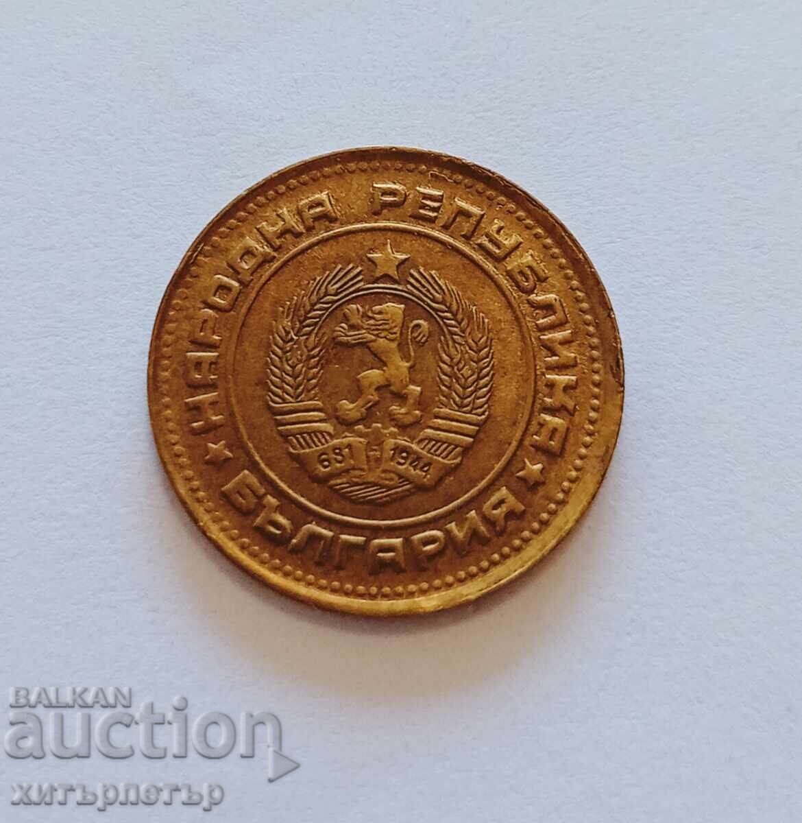 2 Stotinki 1989 XF-45 de la centru cu preț € 0.01 | 0.02 BGN