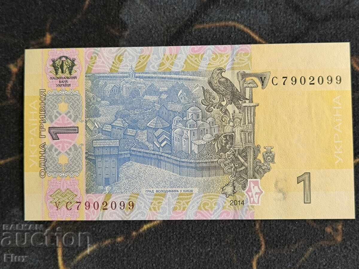 Bancnota - Ucraina - 1 grivna UNC | 2014 cu preț € 1.45 | 2.84 BGN
