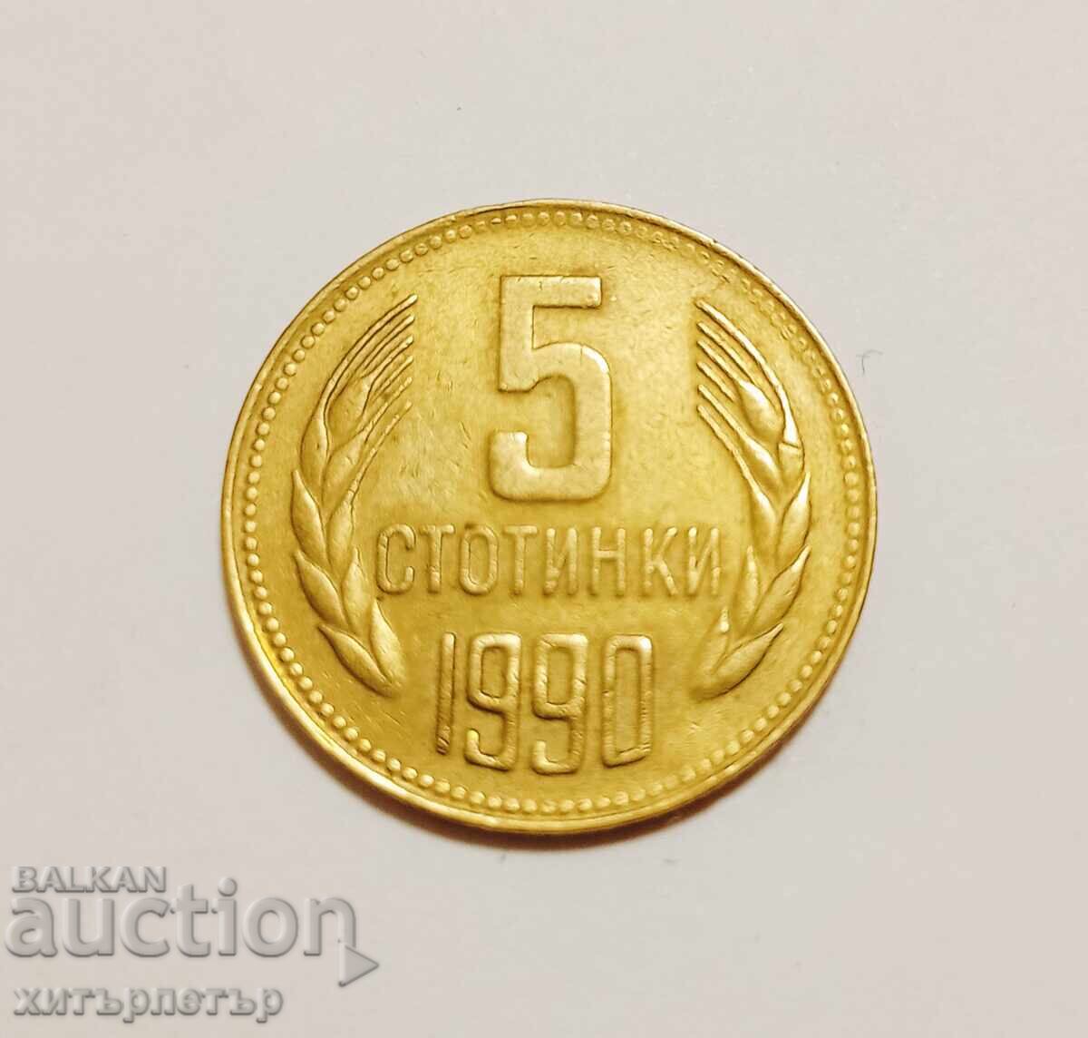 5 Stotinki 1990 XF-45 centrată 5 Stotinki 1990 XF-45 centrată