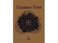 Μαντεία με ρούνους. Σετ πολυτελείς ρούνοι από μαύρο τουρμαλίνη