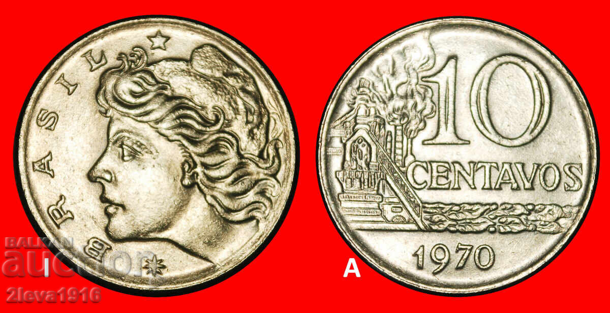 ★ EFFIGY (1967-1979): BRAZIL ★ 10 CENTAVOS 1970! DISCOVERY