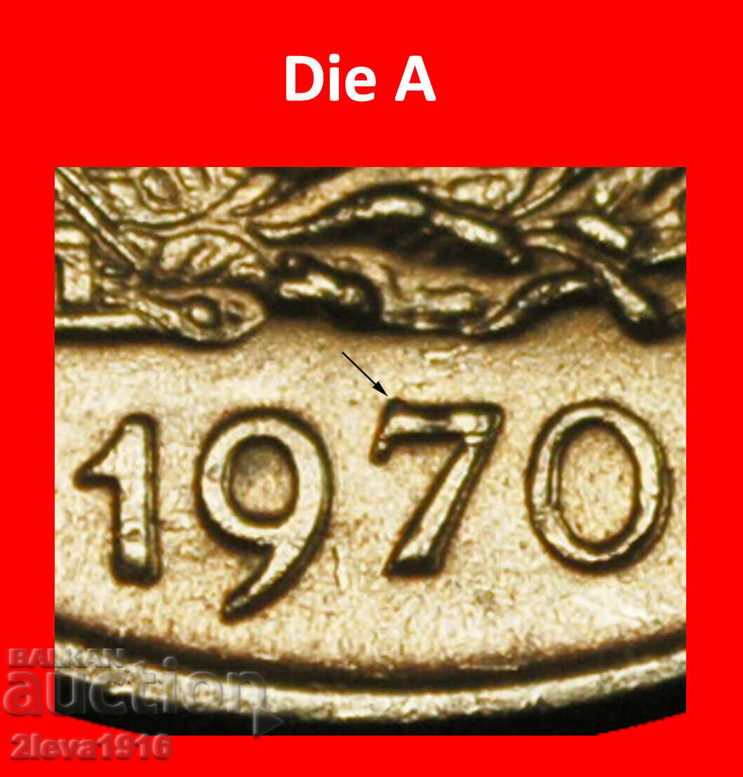 EFFIGY (1967-1979): BRAZIL ★ 20 CENTAVOS 1970! DISCOVERY with price € 2.74 | 5.36 BGN