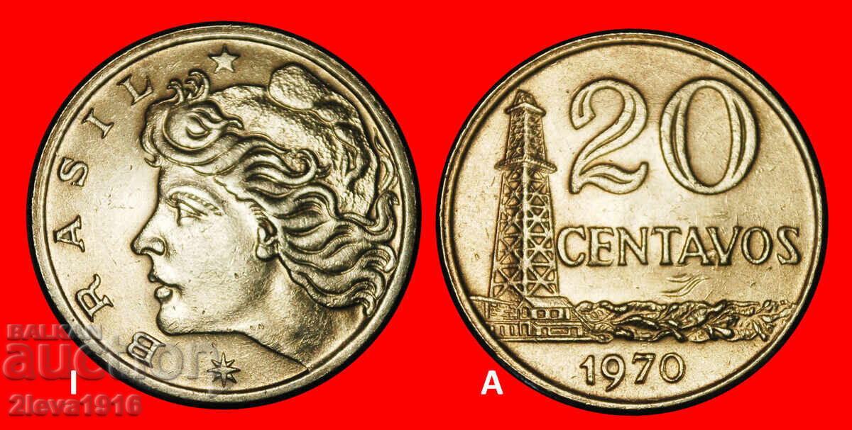 EFFIGY (1967-1979): BRAZIL ★ 20 CENTAVOS 1970! DISCOVERY