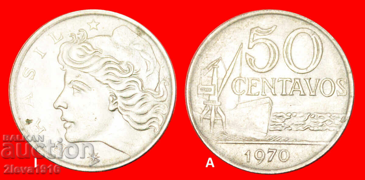 EFFIGY (1967-1979): BRAZIL★50 CENTAVOS 1970 SHIP! DISCOVERY