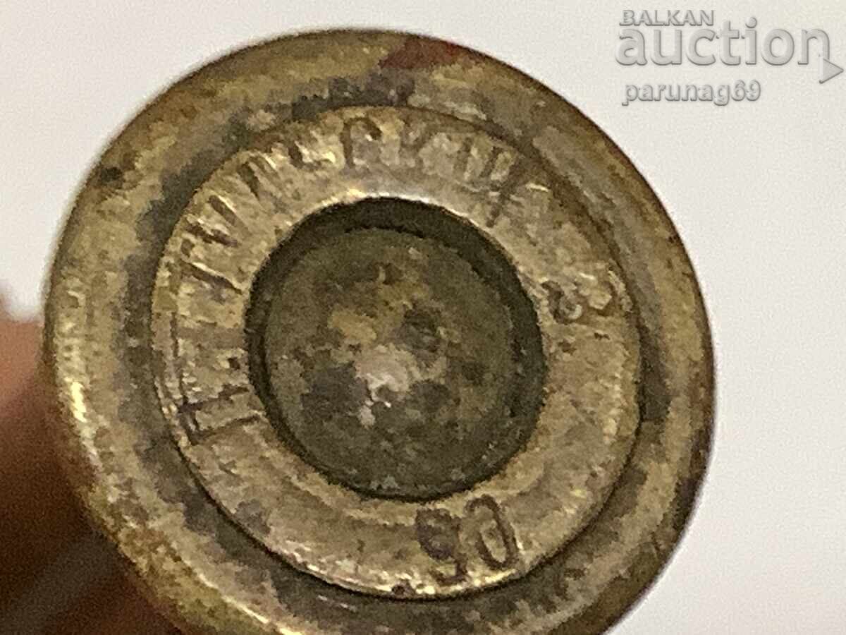 Delivery of Cartridge from 1890