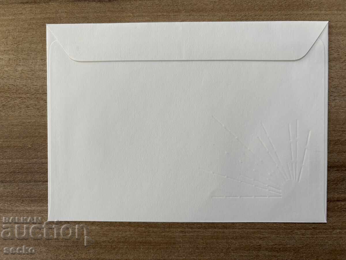 Elveția - Plic prima zi - Emblema UIT (1994) cu preț € 0.55 | 1.08 BGN Elveția - Plic prima zi - Emblema UIT (1994) cu preț € 0.55 | 1.08 BGN
