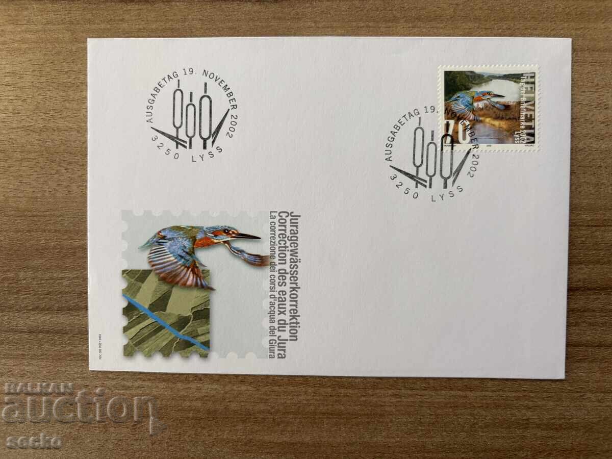 Switzerland - First Day Cover - Stamp Day (2002)
