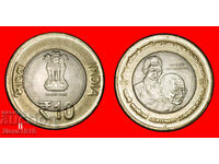 MAHATMA GANDHI (1869-1948): INDIA ★ 10 RUPEES 1915-2015