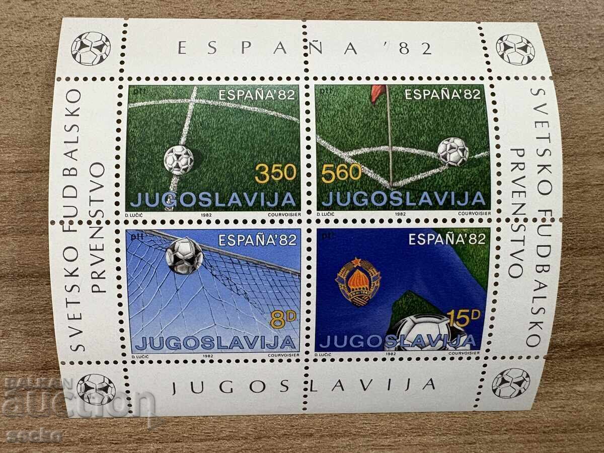 Γιουγκοσλαβία - Μουσειακά εκθέματα (1982) MNH