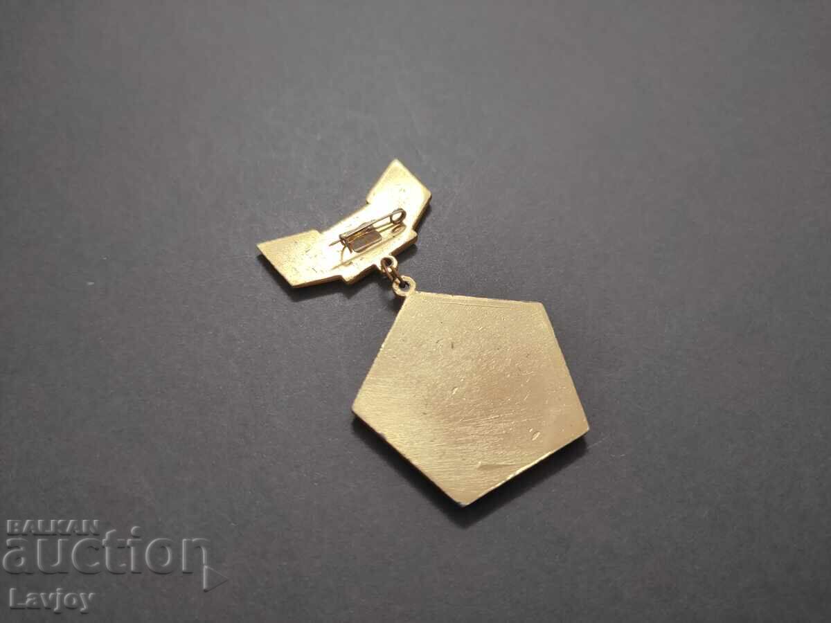 Delivery of Russian commemorative badge 1917-1977 * 60 years *